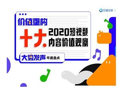 探索视频分享平台的魅力与潜力，开启你的精彩创作之旅！