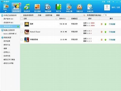 安全登陆入口，轻松访问91备用服务，保护您的账户信息。