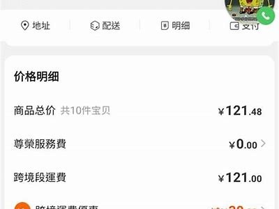 淘宝91省钱卡的获取入口在哪里？详细指南分享！