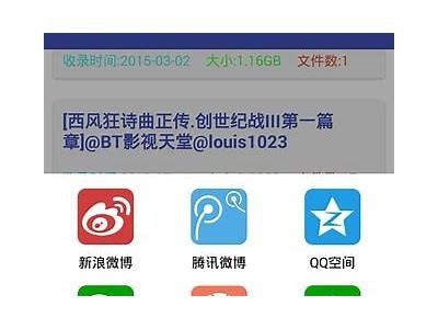 探索91无限次使用的破解版资源及安全使用指南