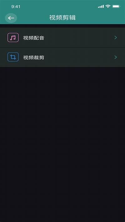 全新体验：获取香蕉视频App官方iOS客户端下载方法解析
