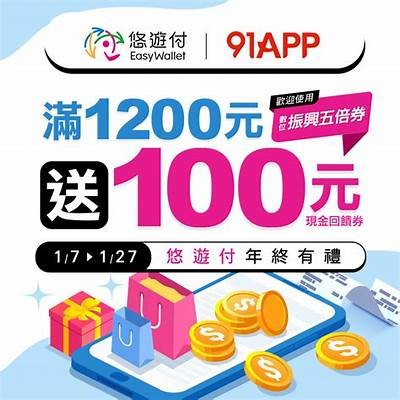 91y礼品商城手机端入口，轻松选购心仪礼品！