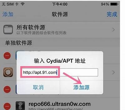 如何顺利访问苹果91轻量版的官方网站入口？