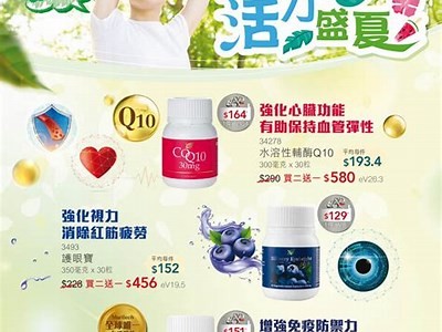 探索全新福利活动入口，畅享多重优惠与惊喜！