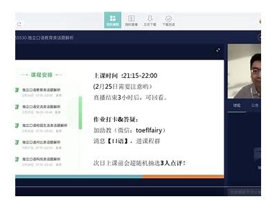 新东方91系统登录平台与使用指南，助您轻松登录学习资源