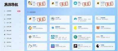 全面免费资源汇总平台，轻松导航获取丰富学习资料与工具