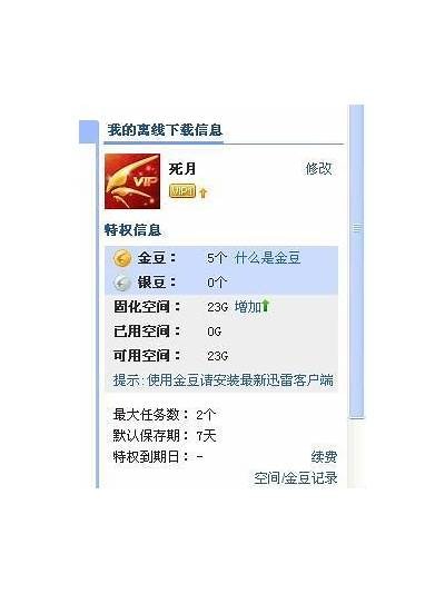 如何通过91大神ID入口轻松获取更多资源与服务