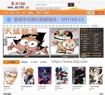 免费在线阅读的91漫画网站入口推荐，尽享精彩漫画世界！