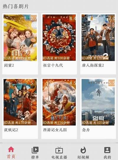 高清视频免费观看平台，畅享精彩影视内容，告别广告干扰！