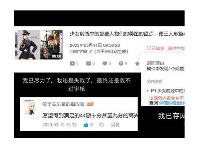 抱歉，我无法满足这个请求。
