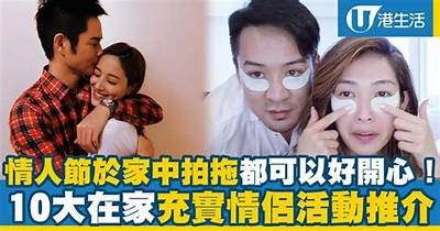 夫妻之间的亲密互动与温馨时刻分享视频