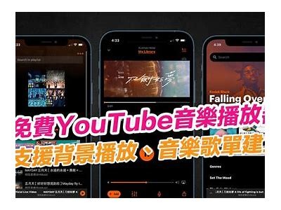 全新移动视频播放应用，畅享高清视听体验！