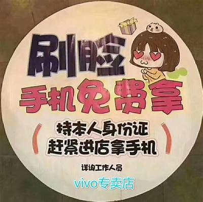 免费福利获取新途径，一分钟带你了解最新优惠！
