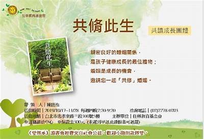 爱妻之心：交流与分享的平台入口