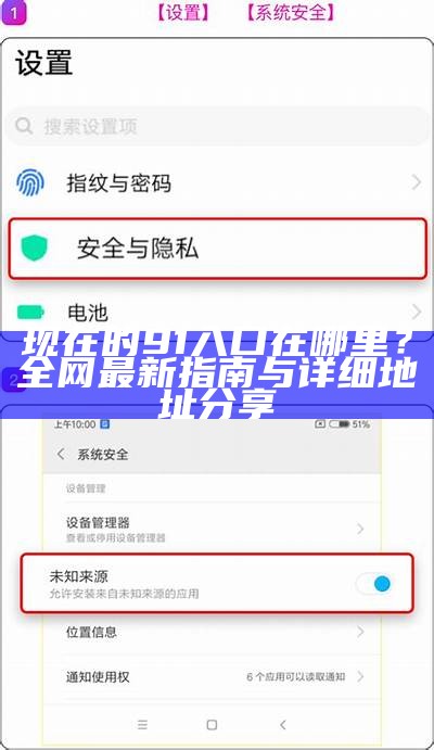 探索91视频分享平台，上万优质内容一键畅享，尽情领略多元化的视听盛宴！
