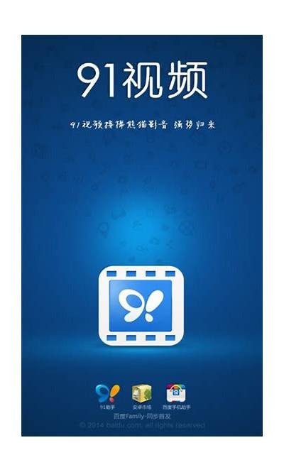 91传媒在线平台访问入口与使用指南