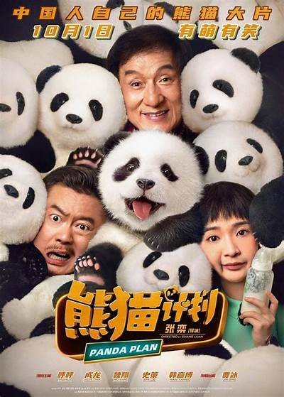 免费观看《狮子王1》电影的合法途径与资源推荐