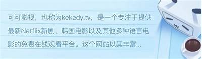 优质影院在线视频分享，让您尽享精彩娱乐体验！