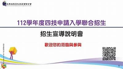 91军考网注册入口及详细操作指南，助你顺利报名备考！