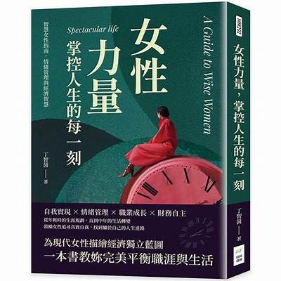 探索女性力量与自我解放的精彩影片，带你感受不一样的故事与情感。