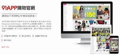 “访问91pa平台的安全入口指南与资源分享”