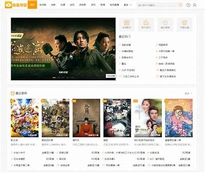 探索在线免费视频平台的最新趋势与推荐，发现更多优质内容。