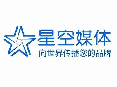 探索星空传媒的多元化内容平台与精彩活动入口