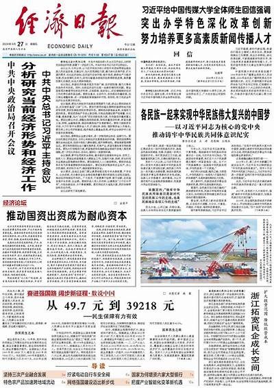 探索中国产品的多样性与创新性：超91国内免费视频分享平台解析