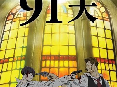 探索91动漫最新精彩内容，畅享无限动漫世界乐趣与体验！