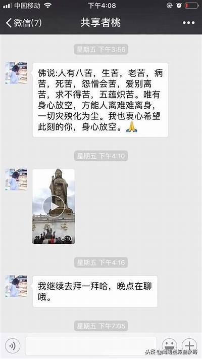 探索狼友社群的交流平台与趣味分享活动