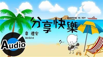 享受精彩视频分享平台，体验丰富多彩的娱乐内容与互动乐趣！