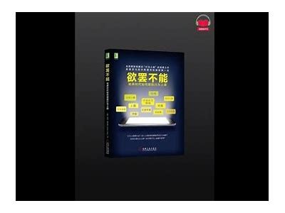《上瘾未删减版全集免费在线观看，精彩剧情不容错过》