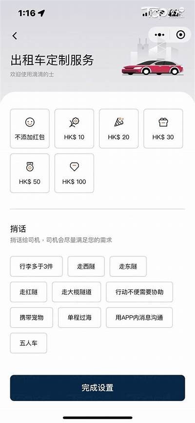如何查找91滴滴的入口地址及相关信息？